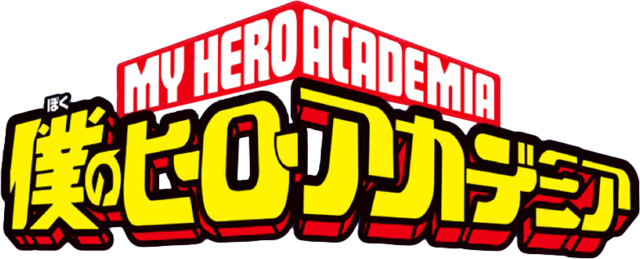Boku no Hero Academia logo. 